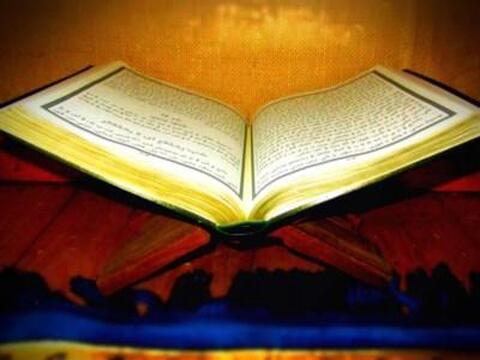 Edited Holy Book_rsz.jpg Edited Holy Book_rsz.jpg